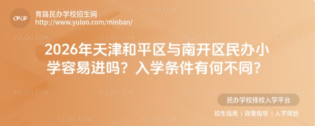 ���Сѧ���׽���