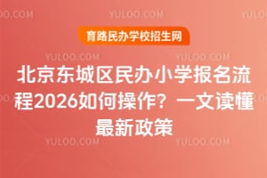 |ǅ^(q)kСW(xu)(bo)2026βһx