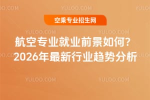 ���Ռ��I�͘Iǰ�������2026�������ИIڅ�ݷ���