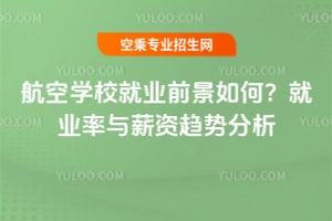 ���ՌWУ�͘Iǰ����Σ�2025��͘I���cн�Yڅ�ݷ���