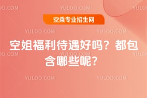 �ս㸣�������Æ᣿��������Щ�أ�