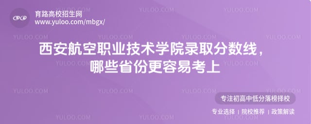 ��������ְҵ����ѧԺ¼ȡ������