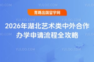 2026��������������������ѧ��������ȫ����