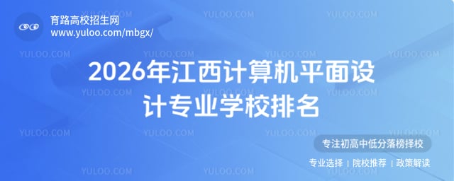 ���������ƽ�����רҵѧУ����