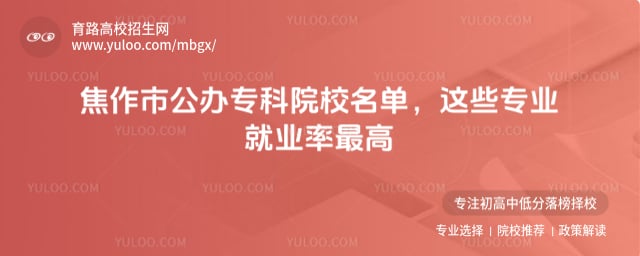 �����й���ר��ԺУ����