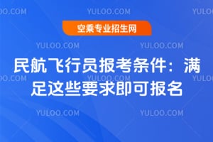 ���w�ІT�󿼗l�����M���@ЩҪ�󼴿Ɉ���