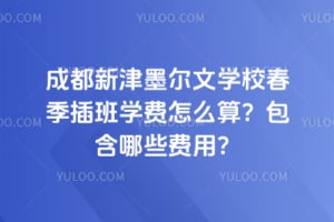 �ɶ��½�ī����ѧУ�������ѧ����ô�㣿������Щ���ã�