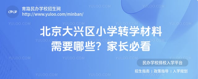 ����������Сѧתѧ����