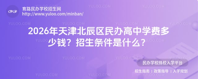 ��򱱳���������ѧ��