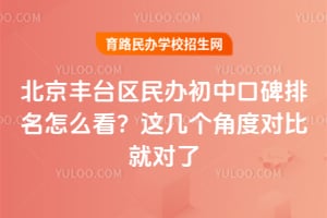 ������̨�������пڱ�������ô�����⼸���ǶȶԱȾͶ���