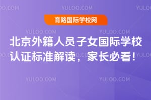 2026�걱���⼮��Ա��Ů����ѧУ��֤��׼������ҳ��ؿ���