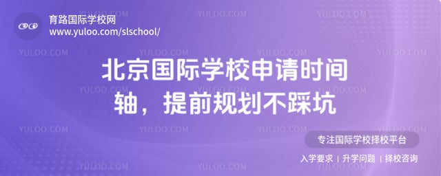 ����ѧУ����ʱ����