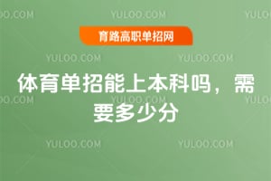 �����������ϱ�������Ҫ���ٷ֣�