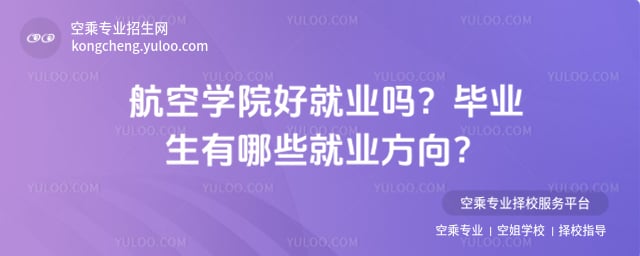 ���ՌW(xu��)Ժ�þ͘I(y��)��