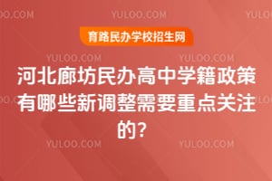 �ӱ��ȷ�������ѧ����������Щ�µ�����Ҫ�ص��ע�ģ�