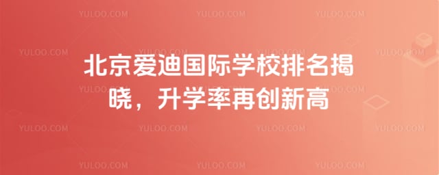 �������Ϲ���ѧУ����