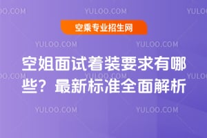 2025��ս���ԇ���bҪ������Щ�����˜�ȫ�����