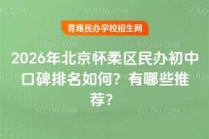 2026�걱�������������пڱ�������Σ�����Щ�Ƽ���