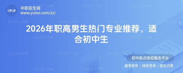 ְ����������רҵ