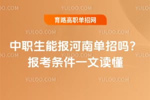 ��ְ���ܱ����ϵ����𣿱�������һ�Ķ���