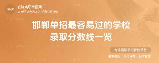 �������������׹���ѧУ