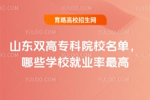 ɽ|pߌԺУЩW(xu)У͘I(y)ߣ