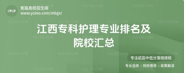 ר�ƻ���רҵ������ԺУ