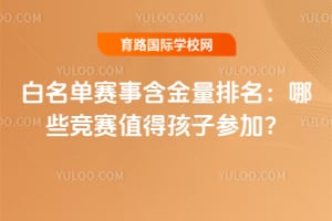 ���������º�������������Щ����ֵ�ú��Ӳμӣ�