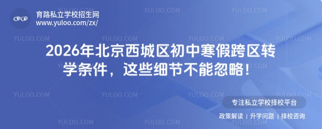 2026�걱�����������к��ٿ���תѧ����