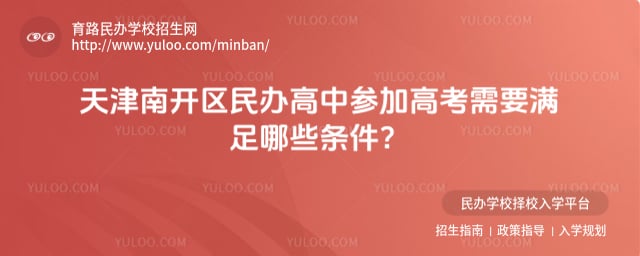 ����Ͽ��������вμӸ߿�