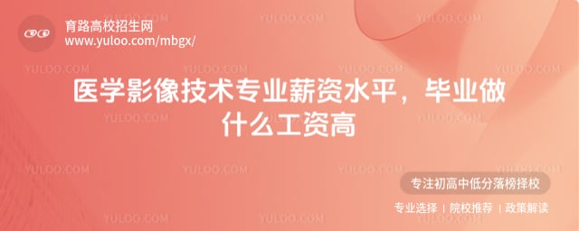 ҽѧӰ����רҵн��ˮƽ