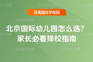 ���������׶�԰��ôѡ���ҳ��ؿ���Уָ��