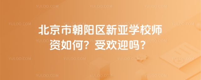 �����г���������ѧУʦ��