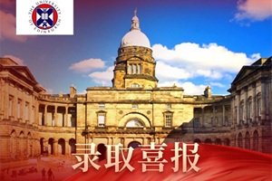 2026早申，蓝湾未来领导力学子升学喜报