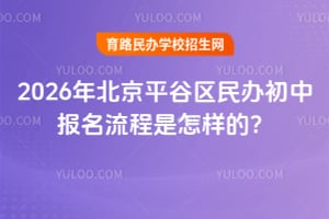 2026�걱��ƽ���������б��������������ģ�