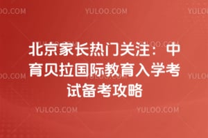 �����ҳ����Ź�ע�������������ʽ�����ѧ���Ա�������