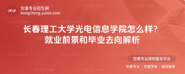 �L��������W(xu��)�����Ϣ�W(xu��)Ժ��ô��