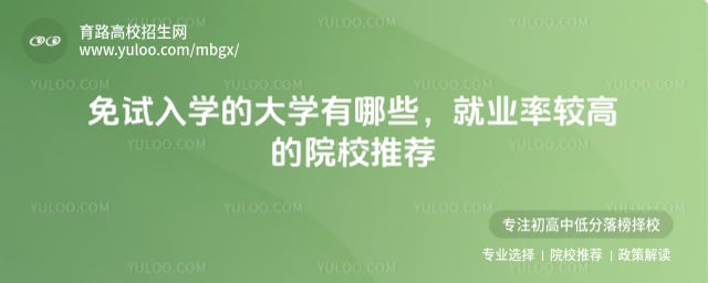 ������ѧ�Ĵ�ѧ����Щ