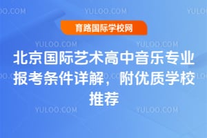 2026걱HˇgI(y)󿼗lԔ⣬(yu)|WУ]