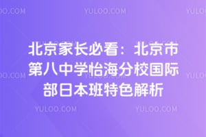 �����ҳ��ؿ��������еڰ���ѧ������У���ʲ��ձ�����ɫ����