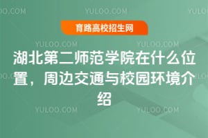 ڶWԺʲôλã߅ͨcУ@hB