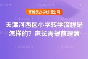 ^(q)СW(xu)D(zhun)W(xu)ӵģLǰ