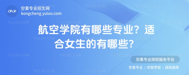 ���ՌWԺ����Щ���I