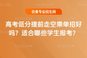 �߿��ͷ���ǰ�߿ճˆ��кÆ᣿�m����Щ�W���󿼣�