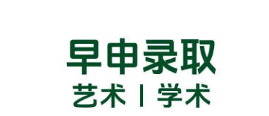 北京市私立汇佳学校喜报不断！艺术名校offer超200万，学术体育双丰收