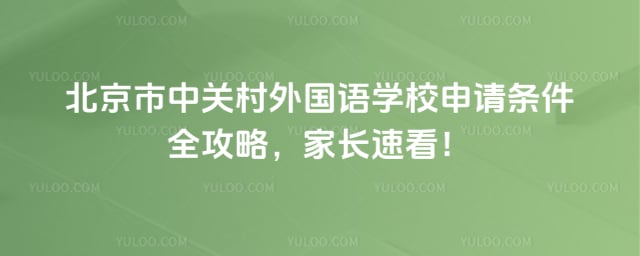 �������йش������ѧУ��������