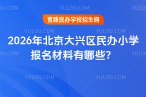 2026걱d^(q)kСW(xu)(bo)Щ