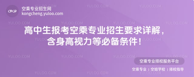 �������󿼿ճˌ��I����Ҫ��