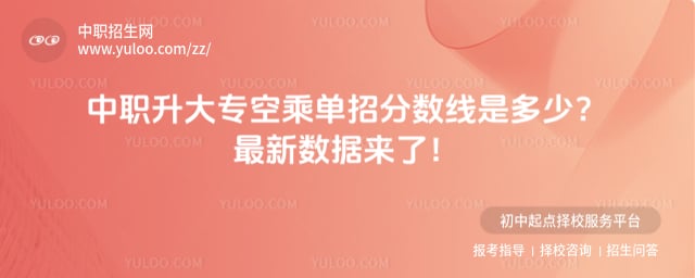 ��ְ����ר�ճ˵��з�����