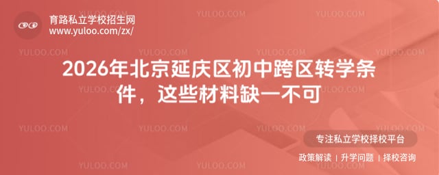 2026�걱�����������п���תѧ����